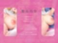 ドスケベ純愛シスター×2がしゅきしゅきあまあま媚び媚びご奉仕してくれる話♪【KU100ハイレゾバイノーラル】