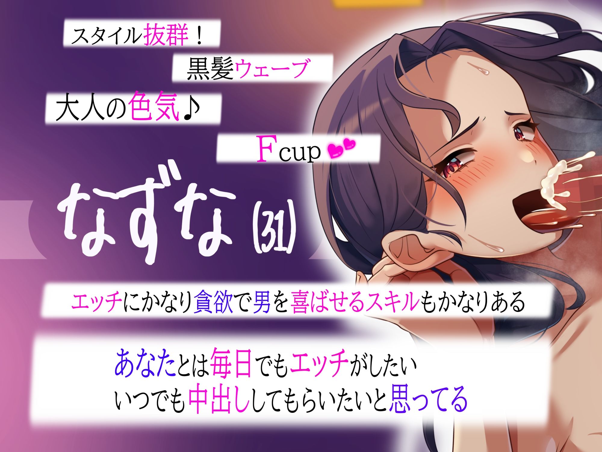 サンプル画像2:レス妻は外で性欲解消〜昼下がりにラブホでセックス三昧〜(ヒトづまパラダイス) [d_603264]