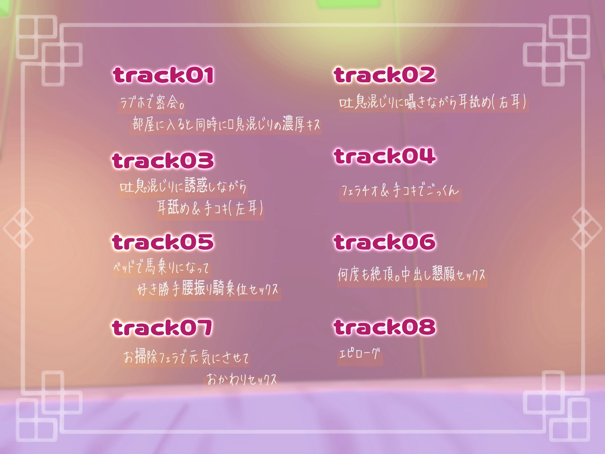 サンプル画像3:レス妻は外で性欲解消〜昼下がりにラブホでセックス三昧〜(ヒトづまパラダイス) [d_603264]