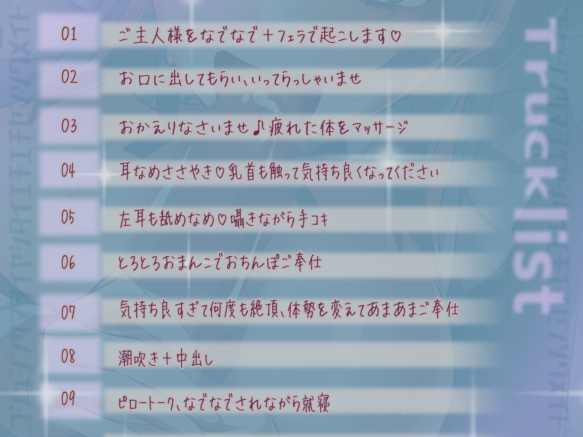 サンプル画像3:ご主人様を癒したい大きなえちえち専属メイド(ヒトづまパラダイス) [d_603402]
