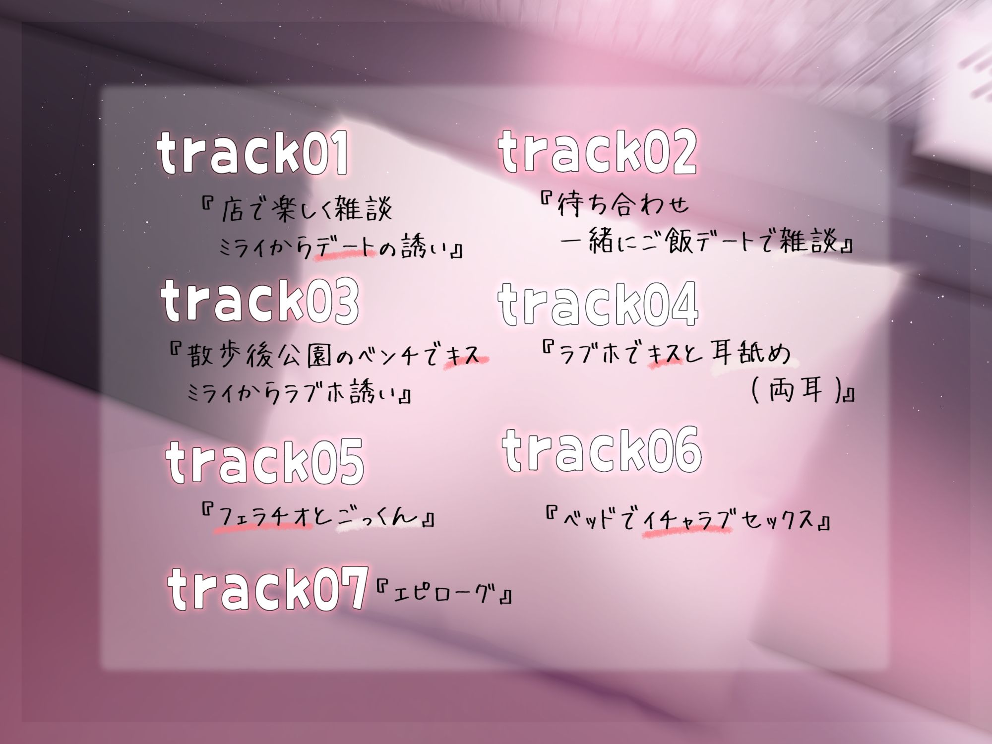 サンプル画像3:【店外ラバー】キャバ嬢と休日にラブホセックス(アオハルすぷりっと) [d_603403]