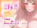 【店外ラバー】キャバ嬢と休日にラブホセックス
