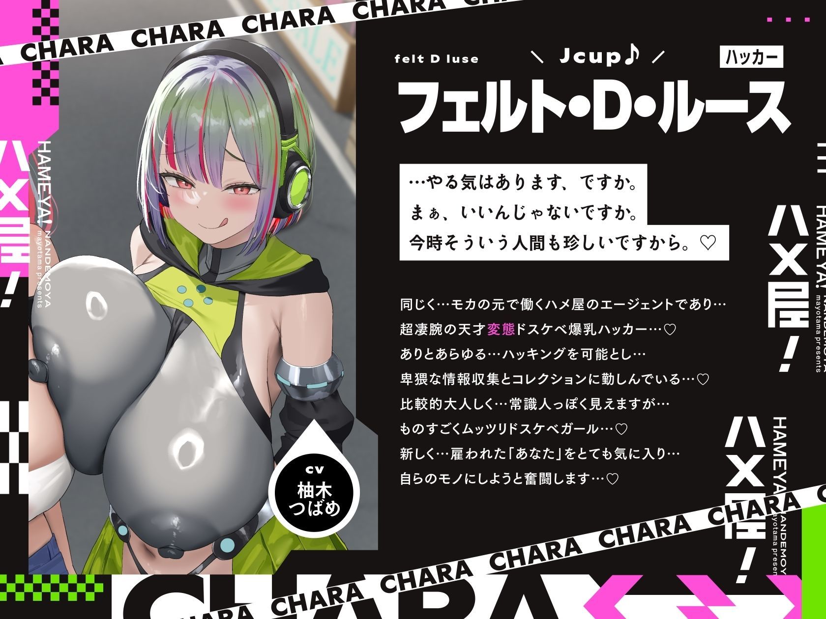 サンプル画像2:【5時間×3人ハーレム×なんでも屋】〜ハメ屋！〜新米エージェントのボクと…ドスケベ爆乳女ボス＆ハッカー＆メイド×3による…秘密の子作りハメミッション♪(マヨタマ) [d_603475]