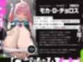 【5時間×3人ハーレム×なんでも屋】〜ハメ屋！〜新米エージェントのボクと…ドスケベ爆乳女ボス＆ハッカー＆メイド×3による…秘密の子作りハメミッション♪