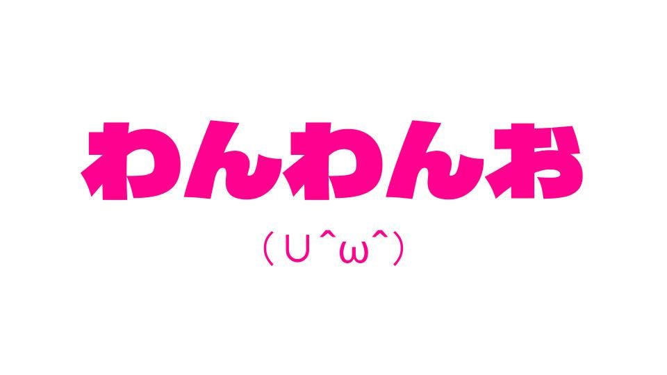 サンプル画像2:【わたしメリーさん】メリーさんスーパー寝取られ同人音声【いまあなたの後ろにいるの】(泳ぐ犬) [d_603797]