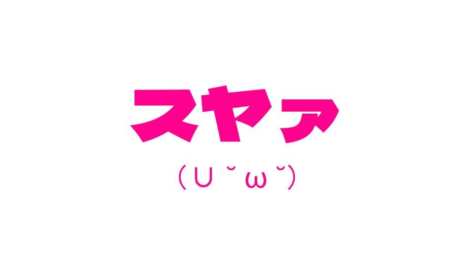 【わたしメリーさん】メリーさんスーパー寝取られ同人音声【いまあなたの後ろにいるの】 画像3