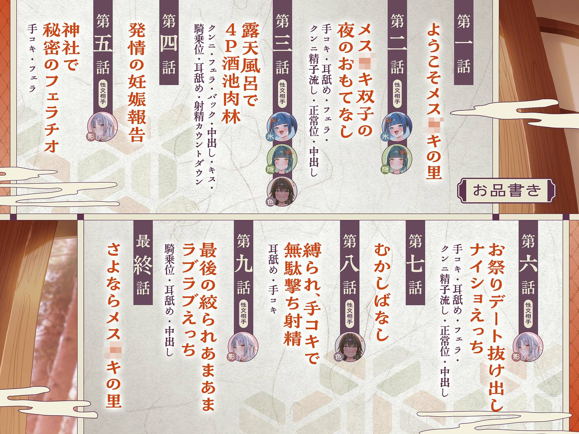 d_603902の画像3