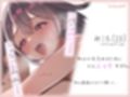 私今度結婚するの〜独身最後に初恋の人と思い出の中出しセックス〜