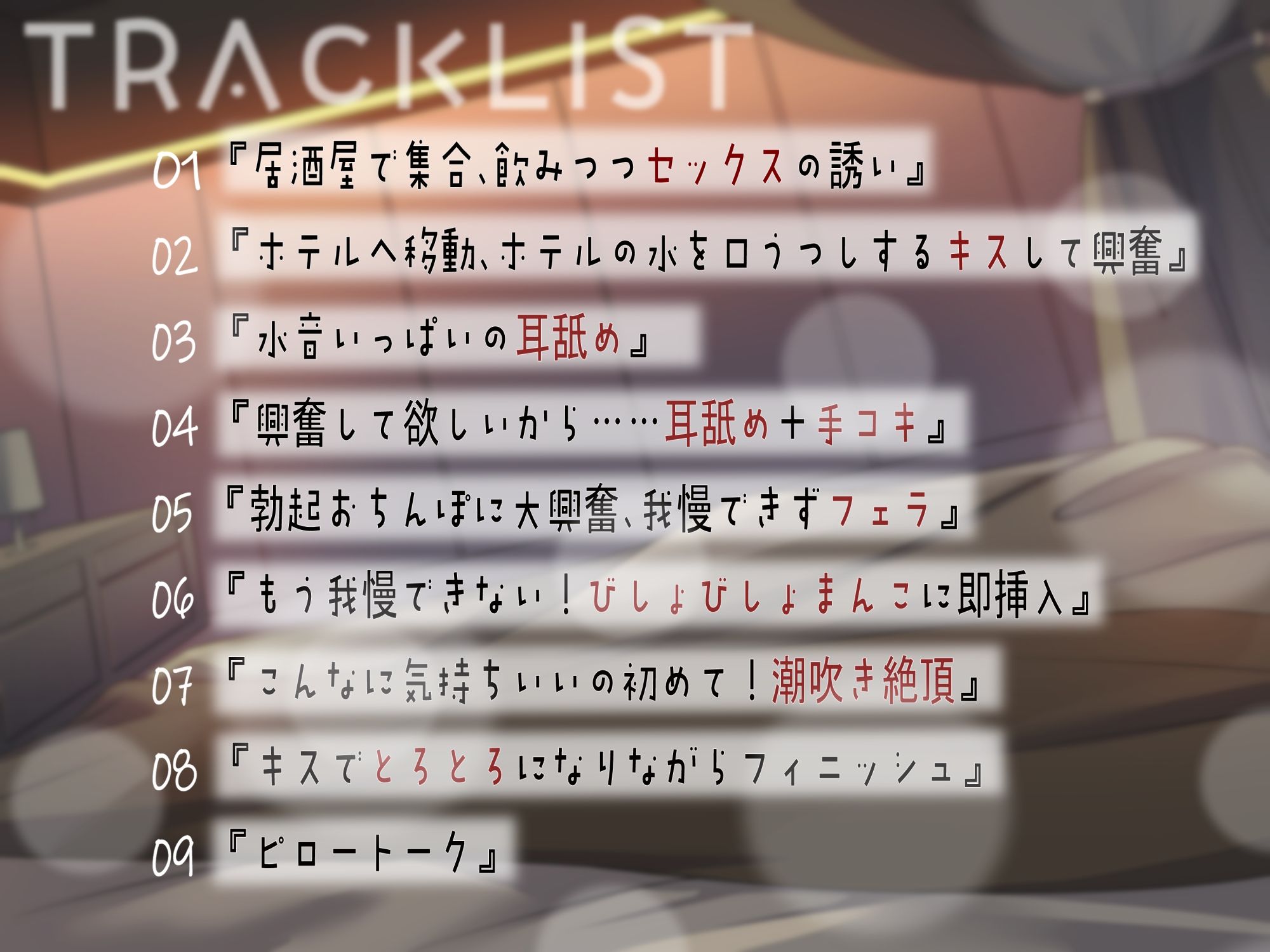ストレス発散♪精液大好きOLの性欲解消デー 画像3