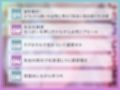 落ちこぼれギャルの留年回避作戦！〜先生を体で誘惑エチエチ計画〜