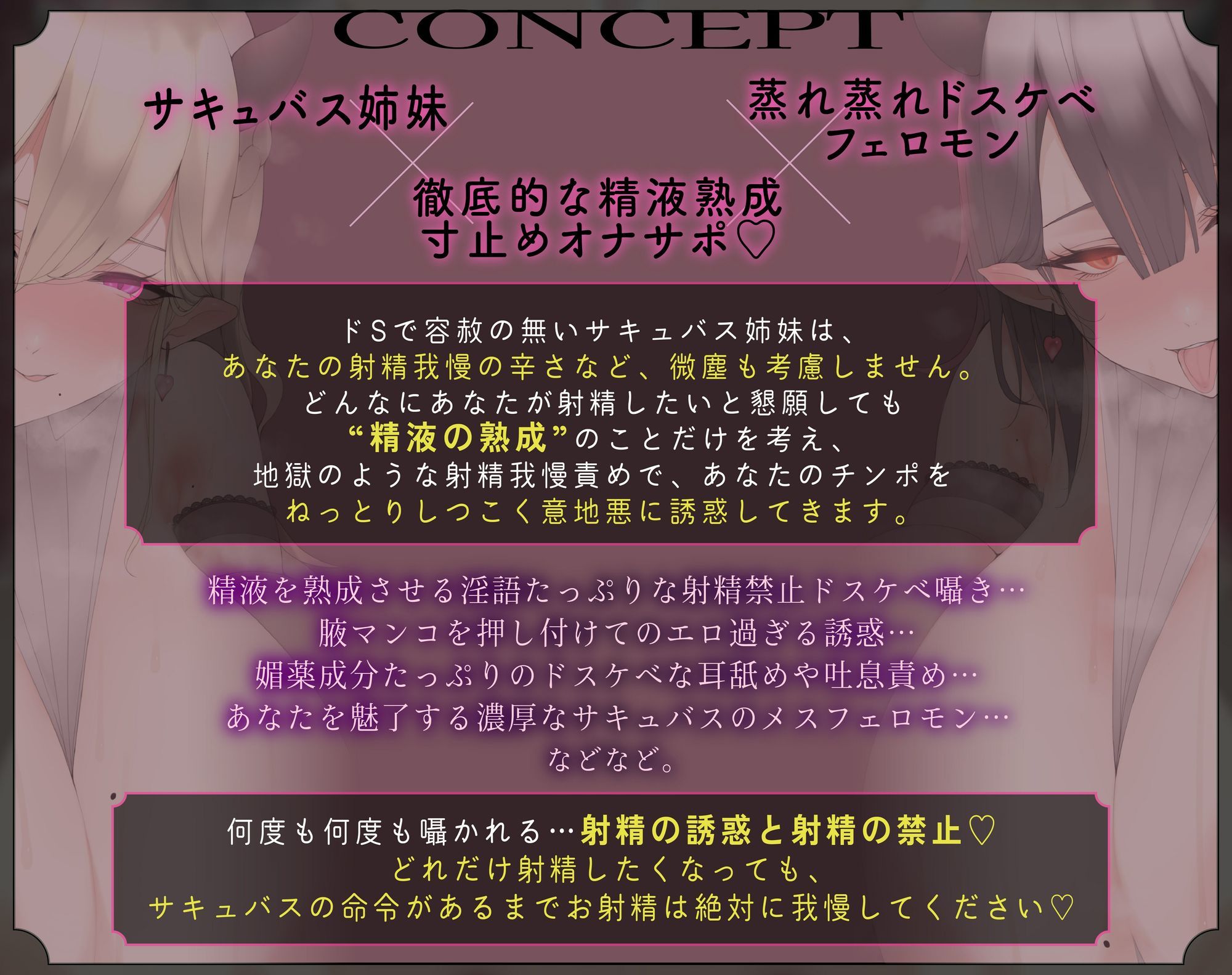 サンプル画像2:あなたのマゾザーメン、サキュバスのエロ腋にぜ〜〜んぶ捧げなさい。【蒸れ蒸れドスケベフェロモンで金玉の中の精液をドロドロに熟成されちゃう射精禁止オナニーサポート】(しこたまちゃれんじ) [d_604036]