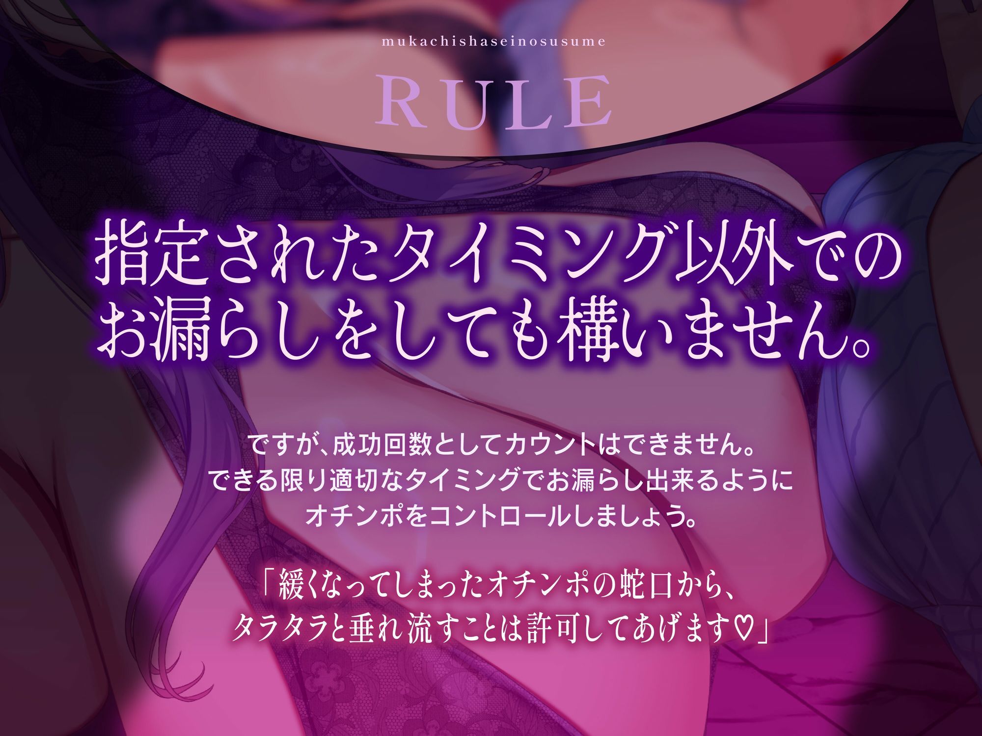 サンプル画像4:無価値射精のすすめ〜ルーインドオーガズムの回数に応じてエンディングが変わるオナニーサポート〜(しこたまちゃれんじ) [d_604050]