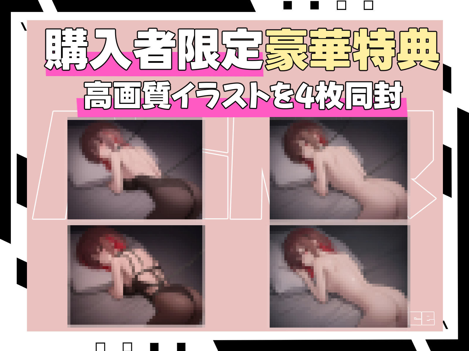 サンプル画像4:彼氏持ちバニーガール後輩監禁NTR(AmanoVoice) [d_604091]