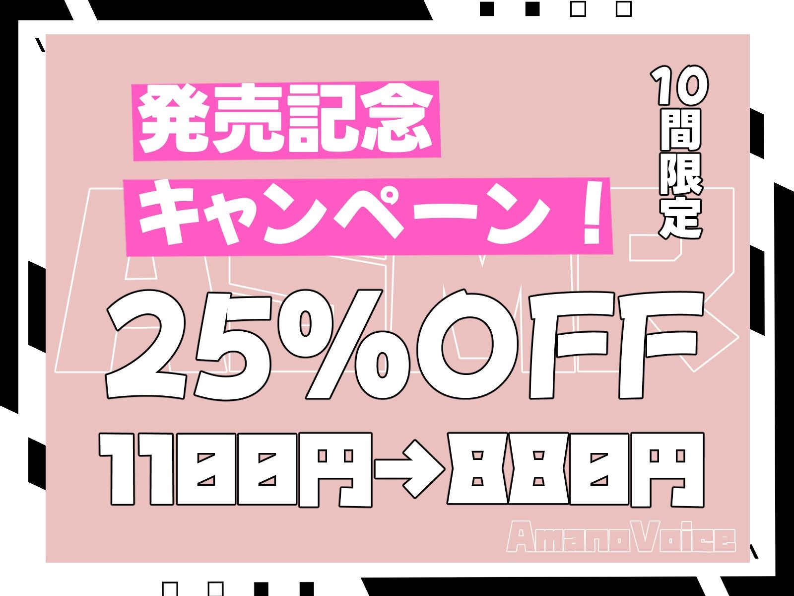 サンプル画像6:彼氏持ちバニーガール後輩監禁NTR(AmanoVoice) [d_604091]