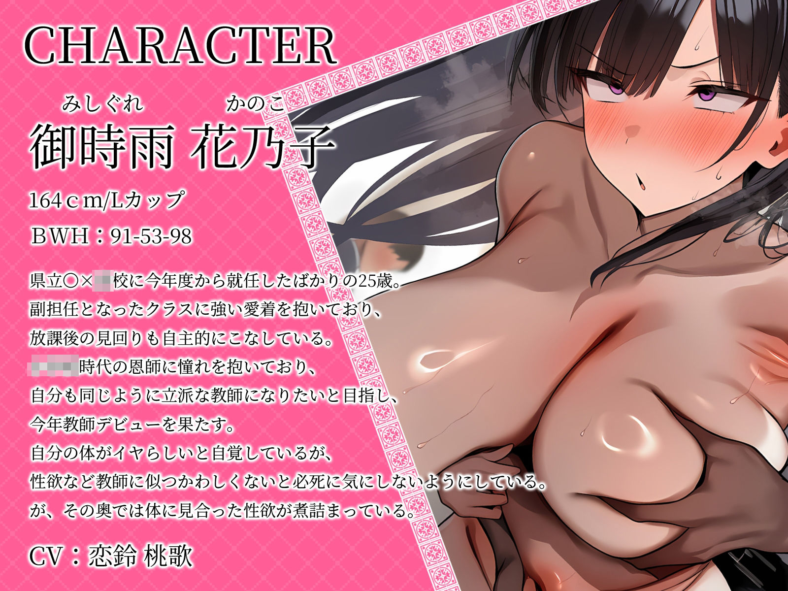 【KU100】新人女教師、全裸徘徊。カンチョーアクメで無様にトベ♪ 画像3