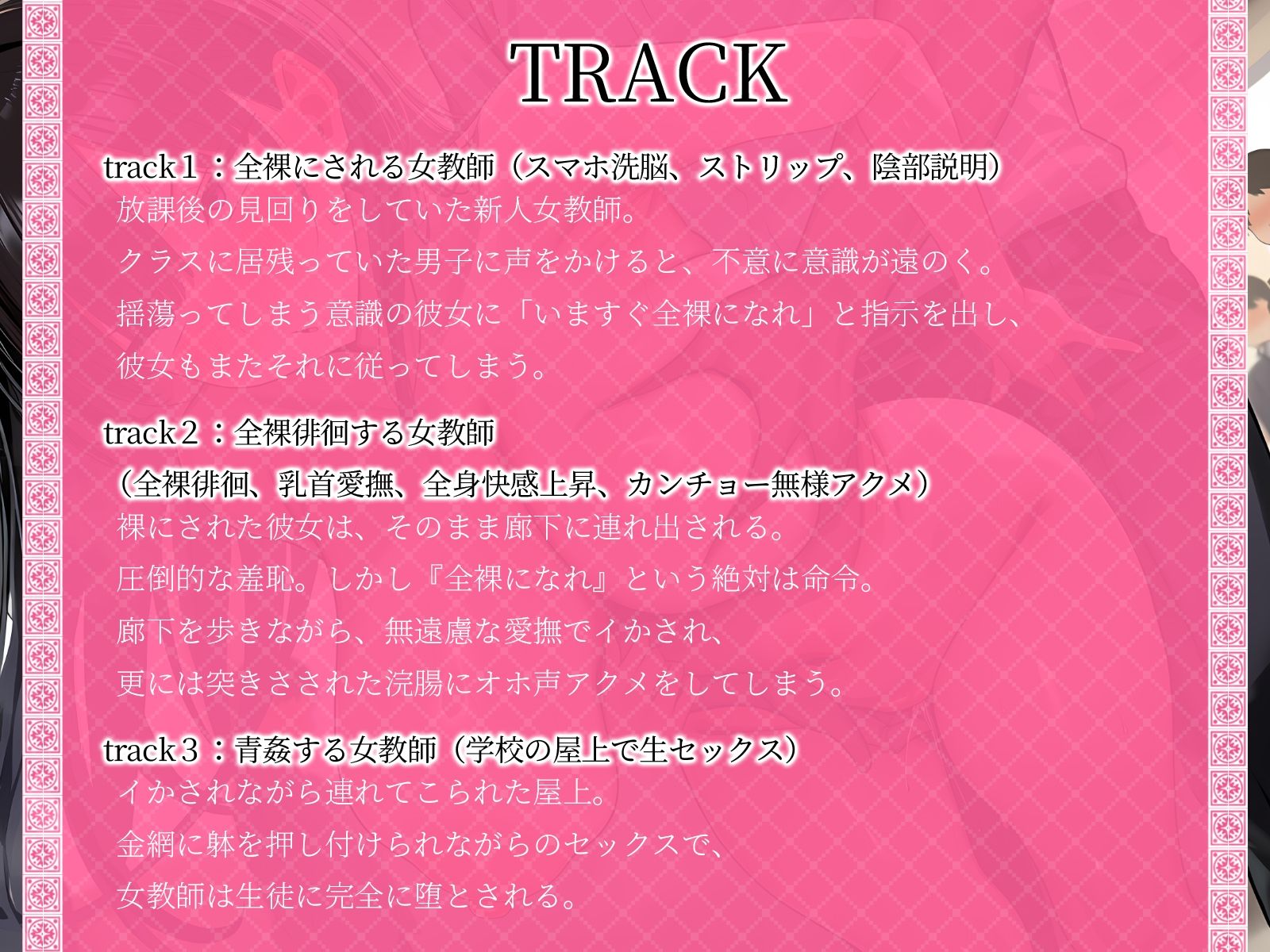 サンプル画像4:【KU100】新人女教師、全裸徘徊。カンチョーアクメで無様にトベ♪(さめはだ出版) [d_604194]