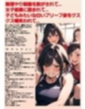 M男向けCFNMボイス  恥ずかしい短小包茎いじめ  放課後体育館編【前編】