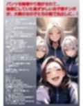 M男向けCFNMボイス  恥ずかしい短小包茎いじめ  放課後体育館編【前編】