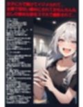 M男向けCFNMボイス  恥ずかしい短小包茎いじめ  放課後体育館編【前編】