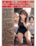 M男向けCFNMボイス  恥ずかしい短小包茎いじめ  放課後体育館編【前編】