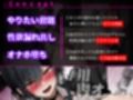 【オナホ堕ち】裏アカバレした限界性欲ドスケベ女上司が、あなた専用肉オナホになる〜脅して詰めて人生終了公開交尾〜【KU100】