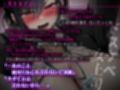 【オナホ堕ち】裏アカバレした限界性欲ドスケベ女上司が、あなた専用肉オナホになる〜脅して詰めて人生終了公開交尾〜【KU100】