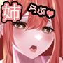 優しい痴女の姉と日常セックス