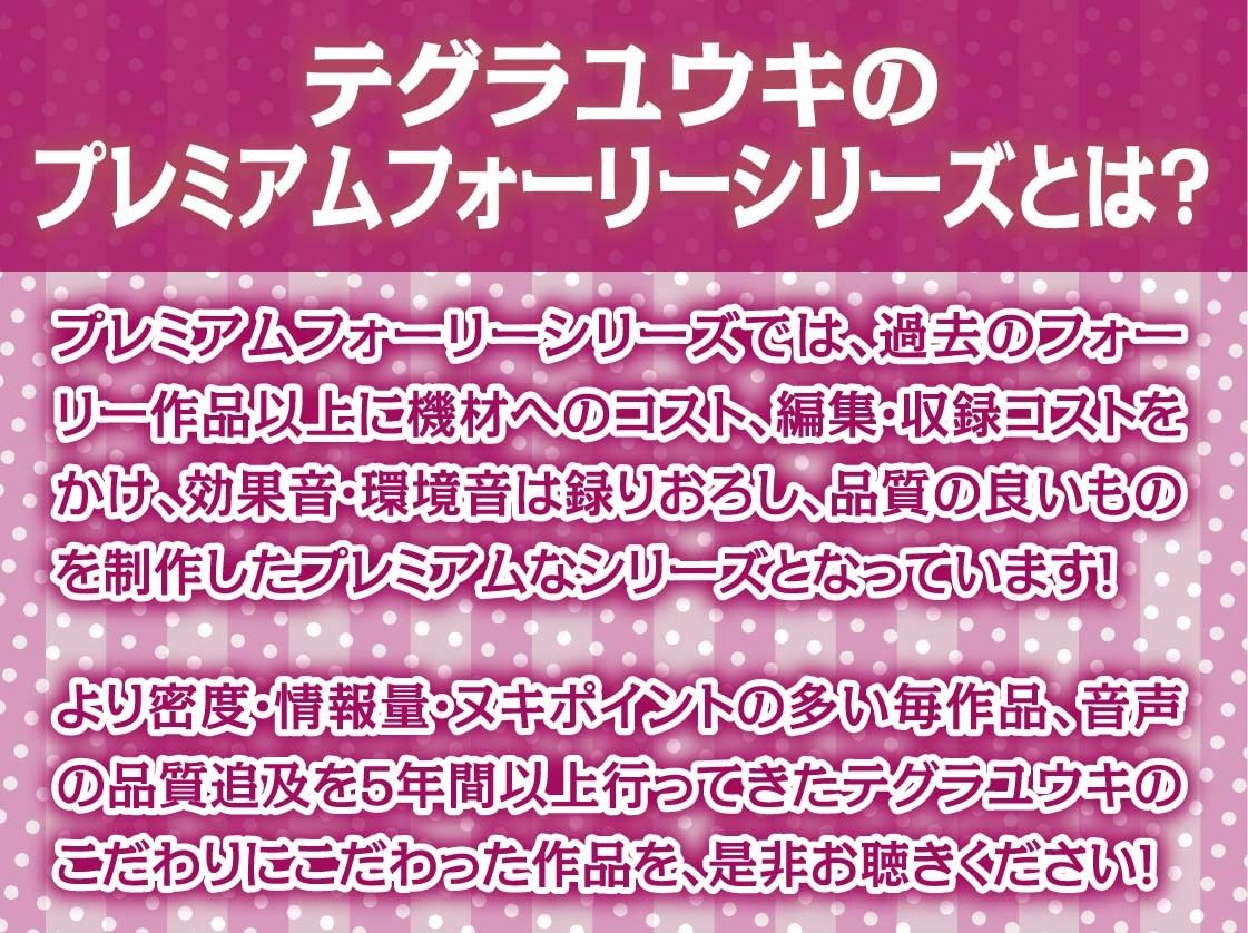 サンプル画像2:雨粒とギャル。3〜JKギャルと雨粒音を聞きながらの妊娠深イキセックス〜【フォーリーサウンド】(テグラユウキ) [d_604797]