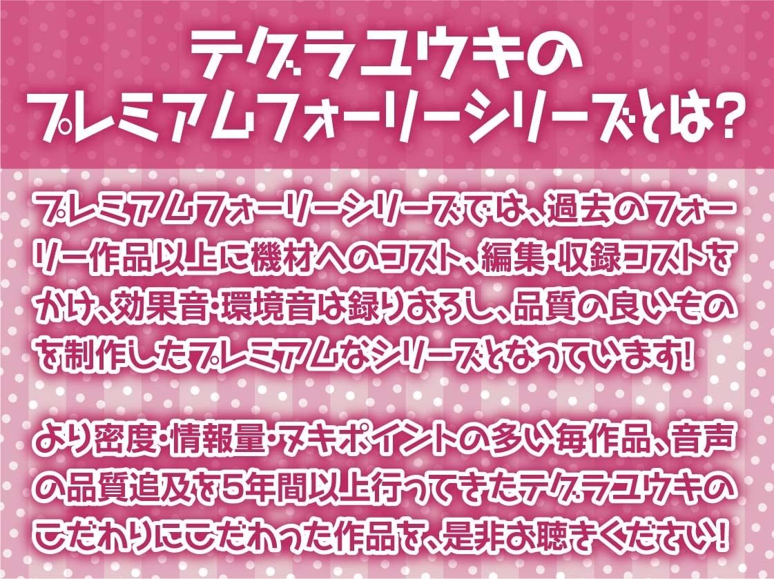 無口ケモミミちゃんと繁殖交尾【フォーリーサウンド】 画像2