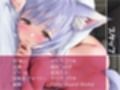 無口ケモミミちゃんと繁殖交尾【フォーリーサウンド】