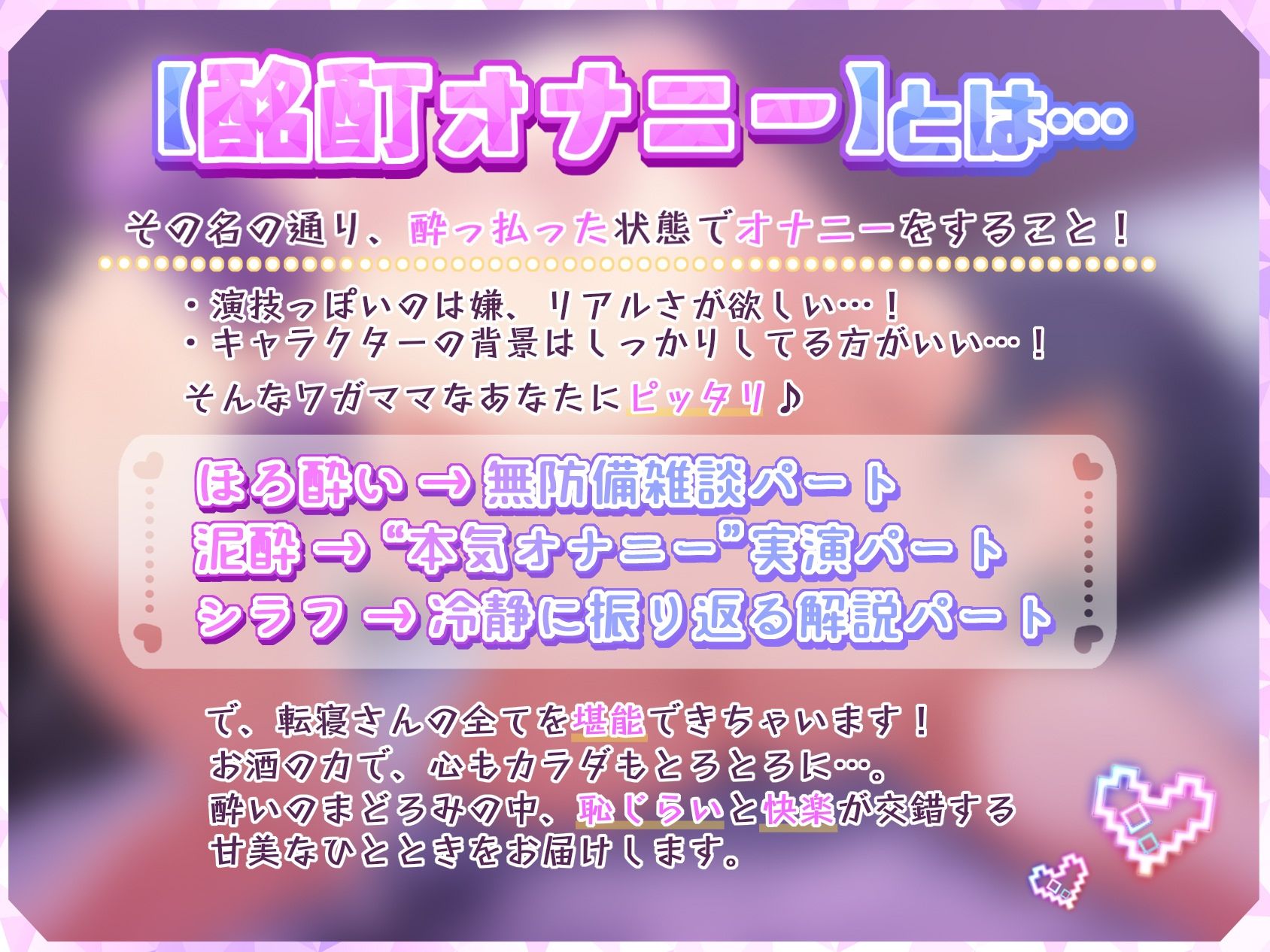 実演《可愛すぎる裏垢女子》二穴潮吹き酩酊オナニー【アナルバイブ&ディルドで連続絶頂】〜ささやき雑談→淫語連発濁点喘ぎ〜 画像1