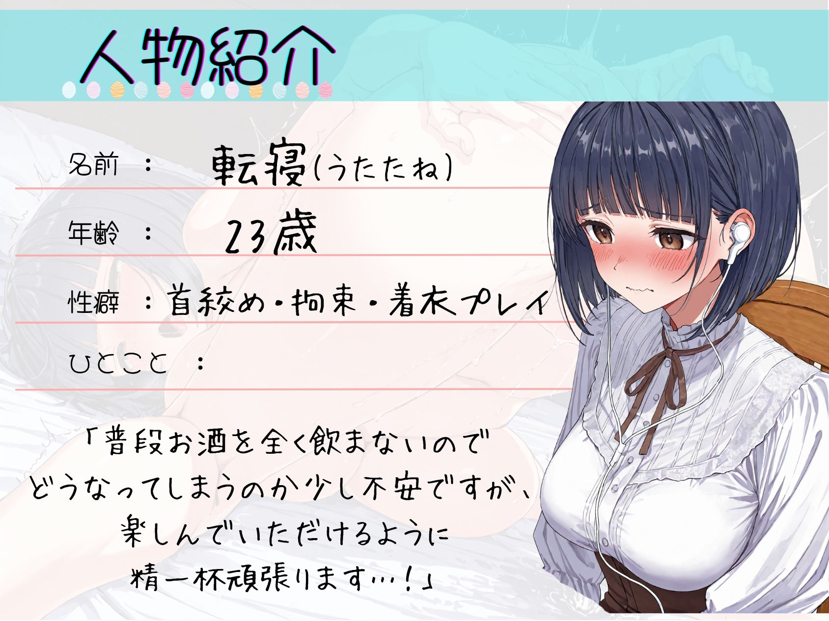 サンプル画像2:実演《可愛すぎる裏垢女子》二穴潮吹き酩酊オナニー【アナルバイブ＆ディルドで連続絶頂】〜ささやき雑談→淫語連発濁点喘ぎ〜(乙女の恥じらい) [d_604911]