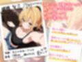 実演《年齢:大人のおねーさんっ♪》絶叫酩酊オナニー【喉奥じゅぼじゅぼ泥●セルフイラマ】〜水分補給でワインをがぶ飲み…！？自由奔放ご機嫌おしがまオナニー〜