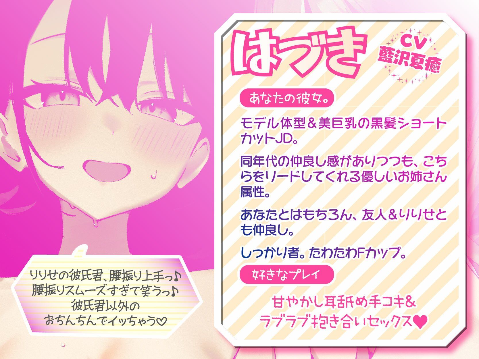 サンプル画像3:【KU100】SUPER DEVILISH SWAPPIN’♪ 仲良しカップル2人組スワップ4Pグループセックス♪(Deep；Dahlia) [d_604998]