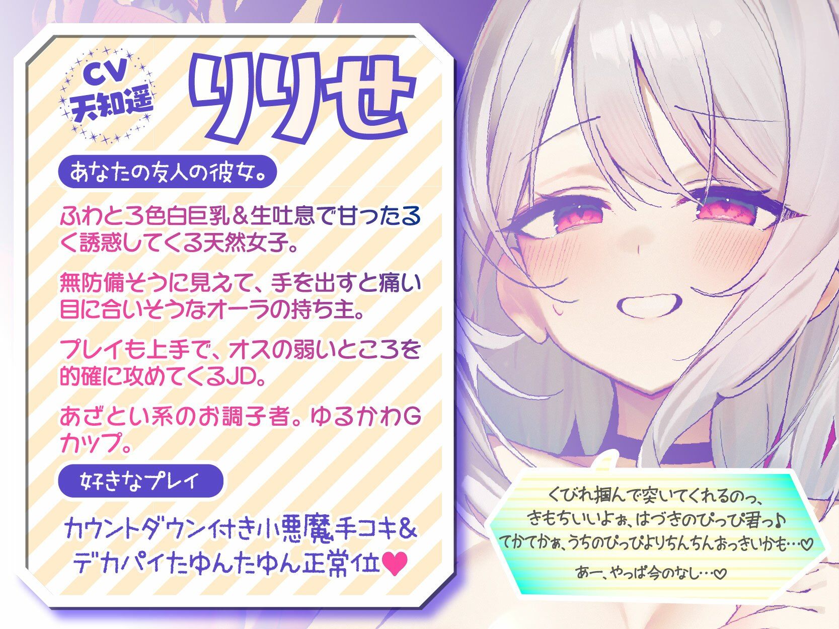 サンプル画像4:【KU100】SUPER DEVILISH SWAPPIN’♪ 仲良しカップル2人組スワップ4Pグループセックス♪(Deep；Dahlia) [d_604998]