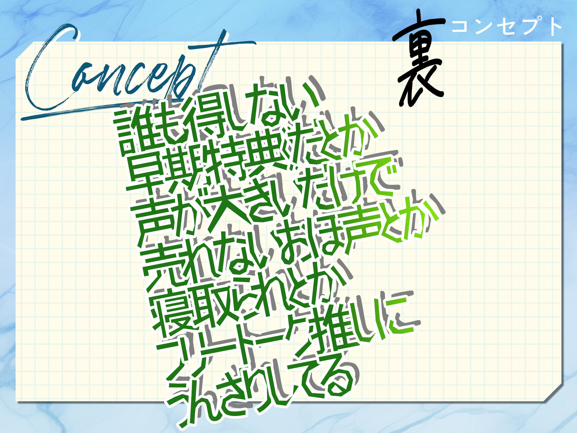 サンプル画像1:デカ乳女教師ヘコヘコよわよわ性春特別対策交尾授業〜バイノーラルで囁かれ搾り取られ強化月間！！〜(さーくるがらくた) [d_605010]