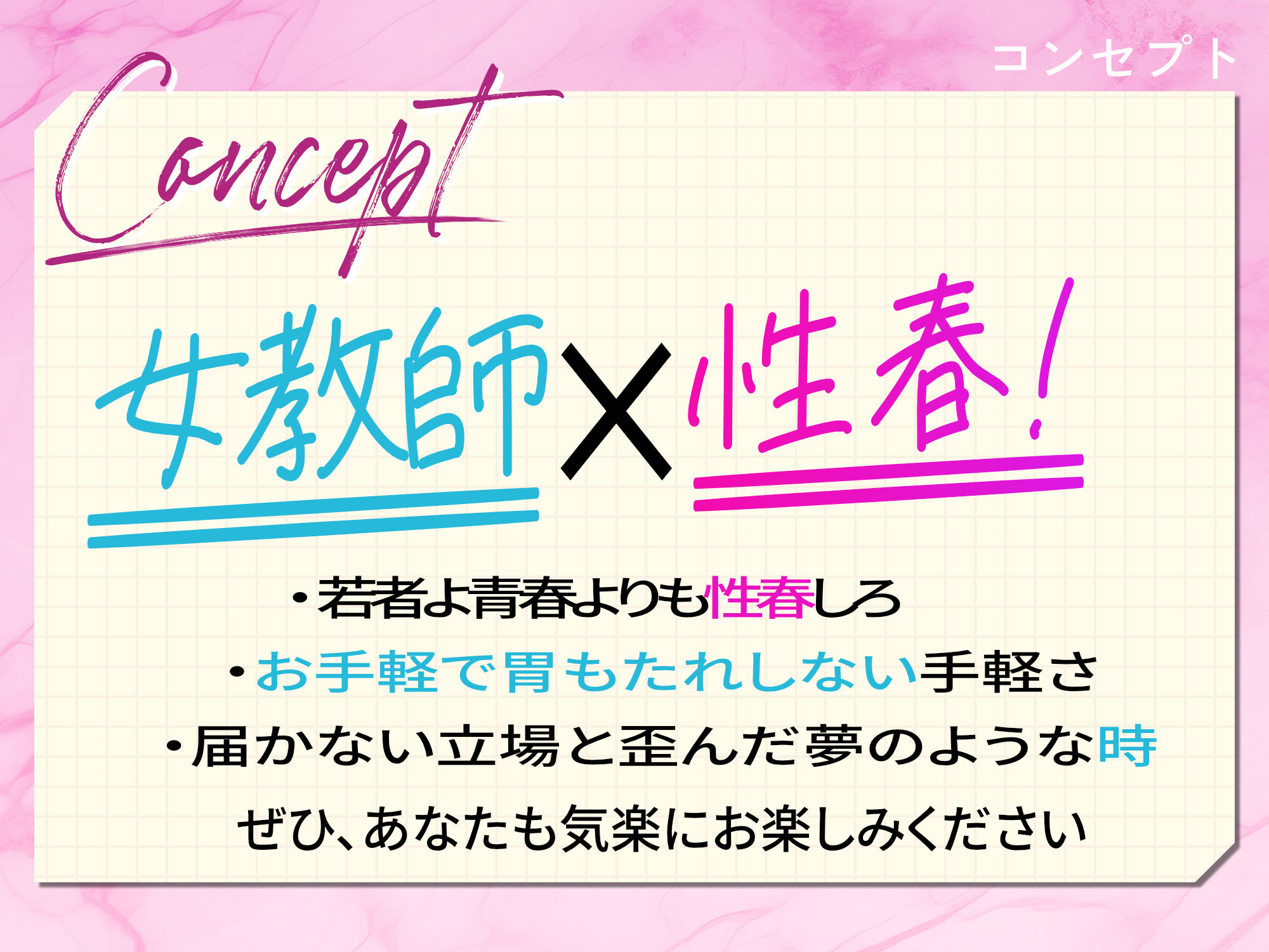 サンプル画像2:デカ乳女教師ヘコヘコよわよわ性春特別対策交尾授業〜バイノーラルで囁かれ搾り取られ強化月間！！〜(さーくるがらくた) [d_605010]