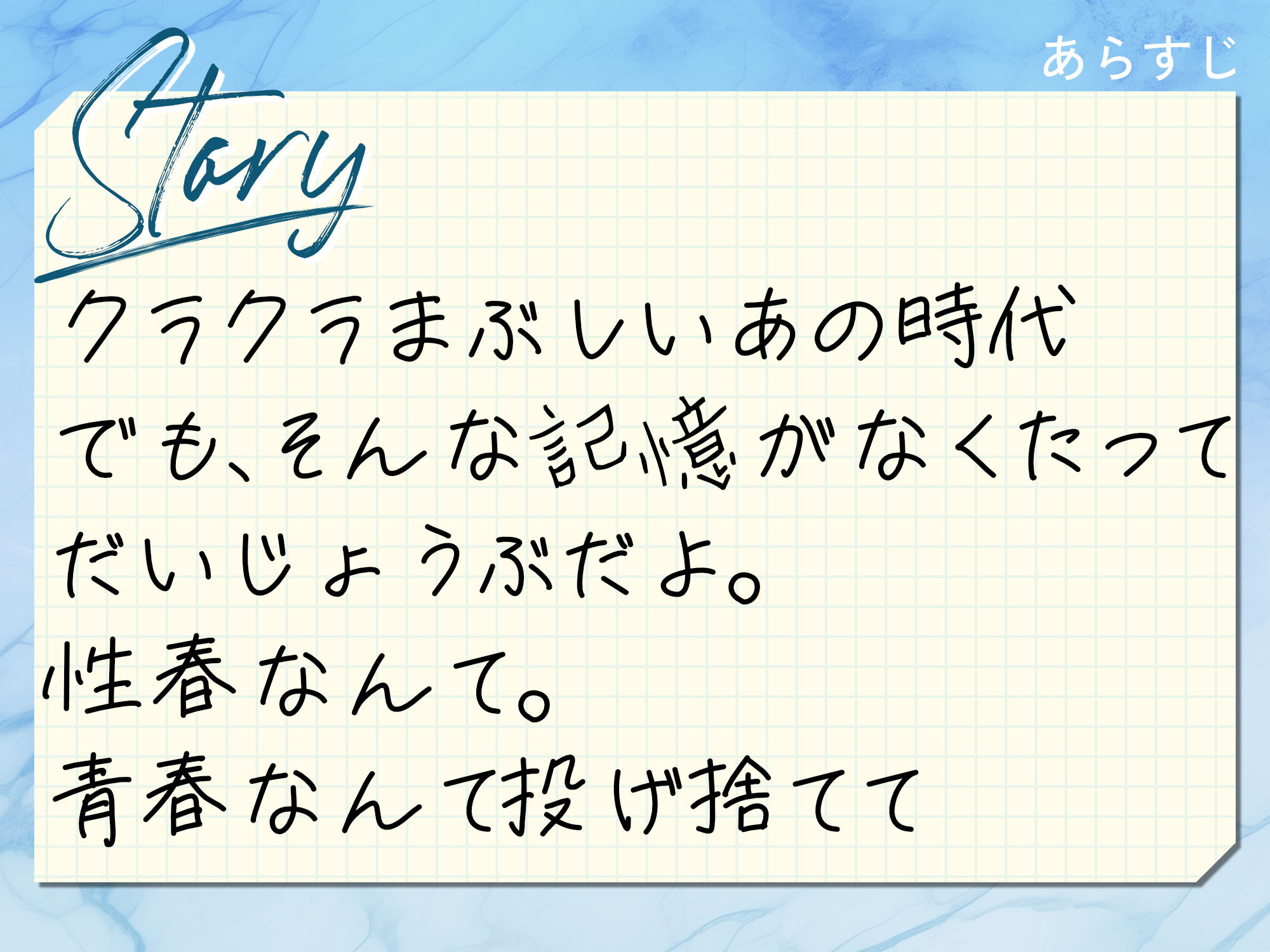 サンプル画像3:デカ乳女教師ヘコヘコよわよわ性春特別対策交尾授業〜バイノーラルで囁かれ搾り取られ強化月間！！〜(さーくるがらくた) [d_605010]