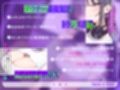 トランスミュージックで君はもう私のモノ 〜バンドメンバーのダウナー系女友達に新曲を聴かされて…脳がとろけるドスケベ交尾〜