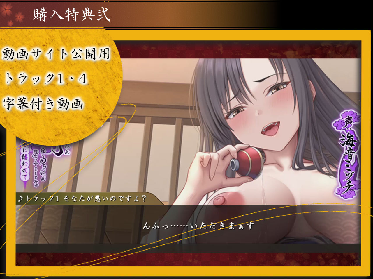 サンプル画像5:あやかし奇譚〜淫蛇の色香に誘われて〜(ねこのしっぽ) [d_605301]