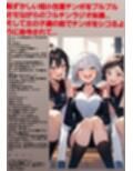 M男向けCFNMボイス  恥ずかしい短小包茎いじめ  放課後体育館編【後編】