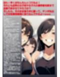 M男向けCFNMボイス  恥ずかしい短小包茎いじめ  放課後体育館編【後編】