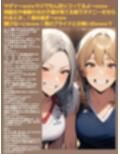 M男向けCFNMボイス  恥ずかしい短小包茎いじめ  放課後体育館編【後編】