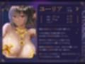 【KU100】褐色巨乳で無感情だった踊り子を助けたらオアシスでお礼に処女を頂いちゃった話【約2時間/癒し】