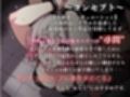【女スパイ×実演】ドスケベ尋問官に子宮潰され腹ボコ悶絶絶頂『皆乃あな』
