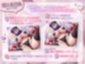 【※沼堕ち確定※】ダウナー魔王ママは勇者クンをバブらせたい♪〜ムチムチどすけべボディで迫ってゆるオホ理性陥落SEX【囁きオホでぴゅっぴゅ】