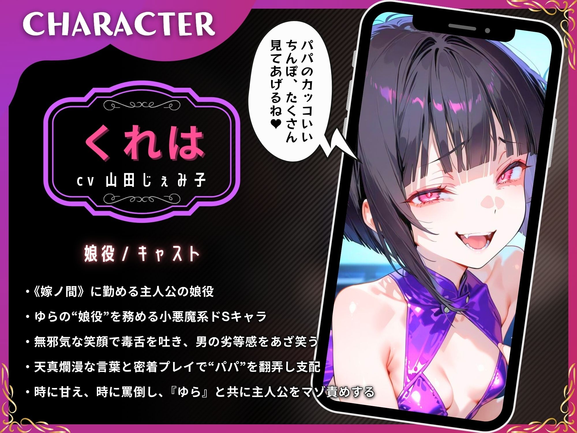 サンプル画像3:ようこそ嫁の間へ〜家族ごっこで貢ぎマゾ化するマゾオスは快楽契約済み〜【ドM向け/KU100】(ドM騎士団) [d_605532]