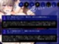 学園の王子様な彼女は、主人の前では一撃メスバレ噴乳バニー2♪〜妊活モー特訓、やっぱり取り戻せない王子様編♪〜（KU100マイク収録作品）