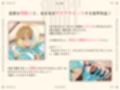 聖剣のため、『あなたに』あまあま生オナホえっちでおちんぽミルクを注いでもらわないといけない、‘オナホ聖騎士’【バイノーラル】