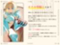 聖剣のため、『あなたに』あまあま生オナホえっちでおちんぽミルクを注いでもらわないといけない、‘オナホ聖騎士’【バイノーラル】